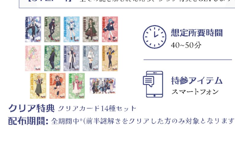 Thisコミュニケーション　特典　カード　コンプ Thisコミュニケーション 特典 カード コンプ This