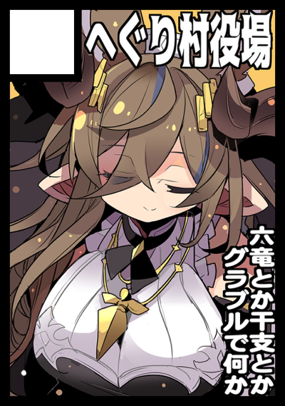 たけのこ星人 (@takenoko) / Posts and Replies / X