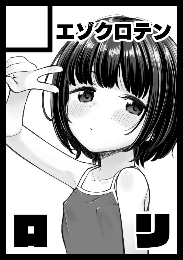 あちゃん かにゃぴぃ🦀 on X