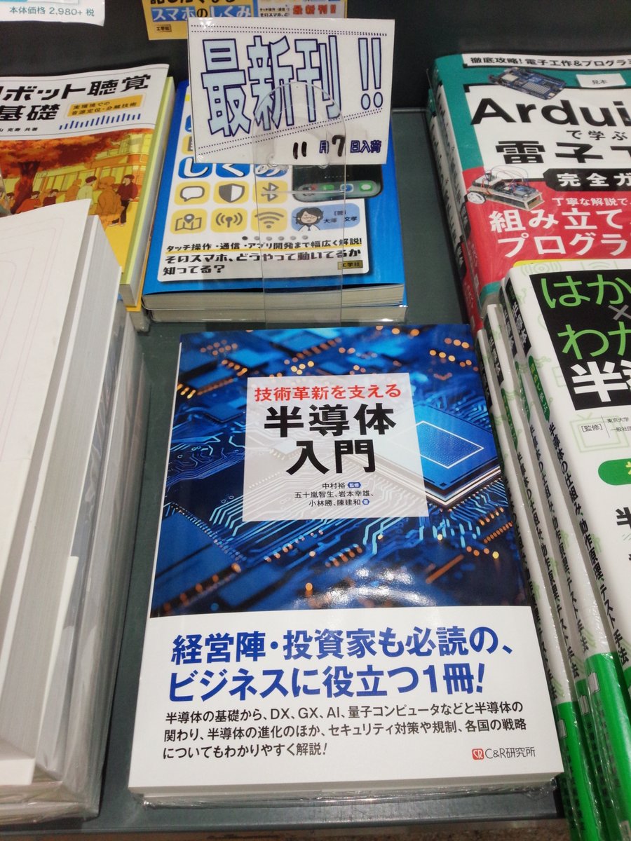 貴重書・裁断済】シュタイナー思想とユング心理学の融合のための二冊