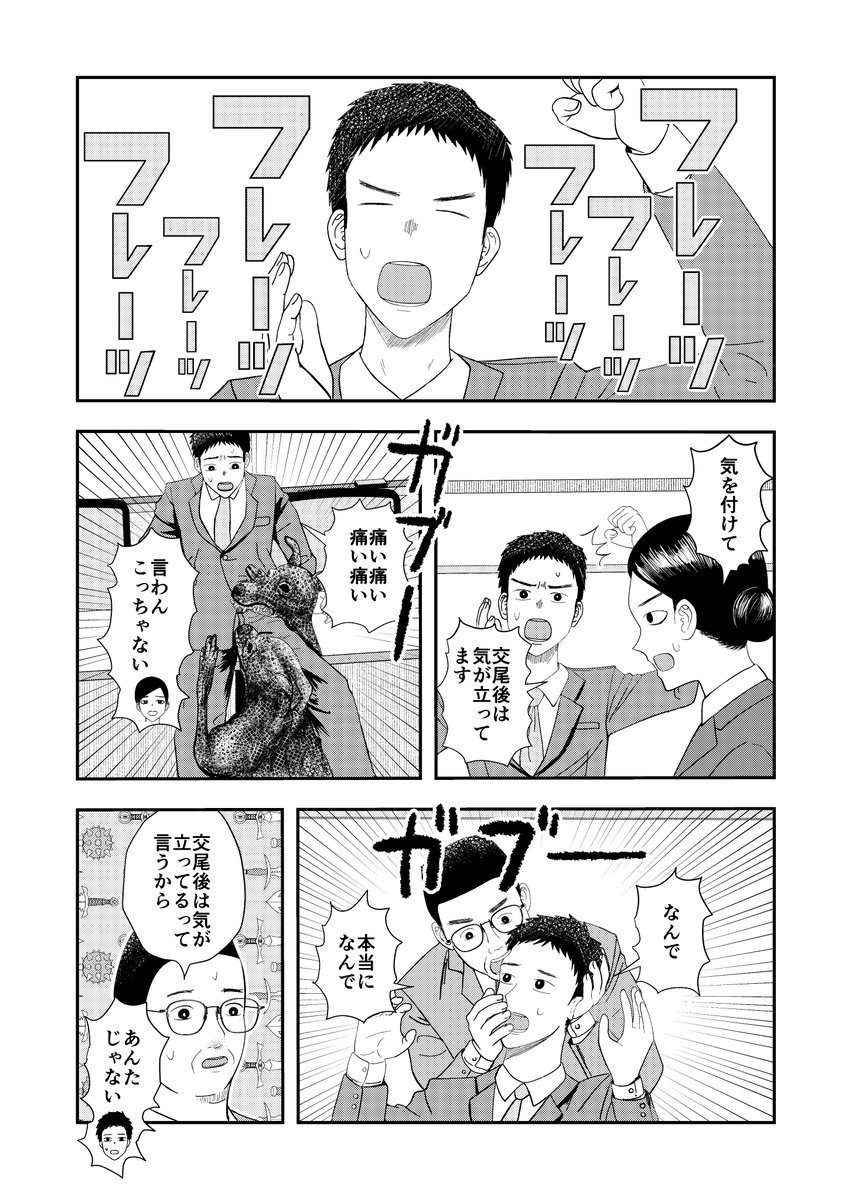 (4/6) 