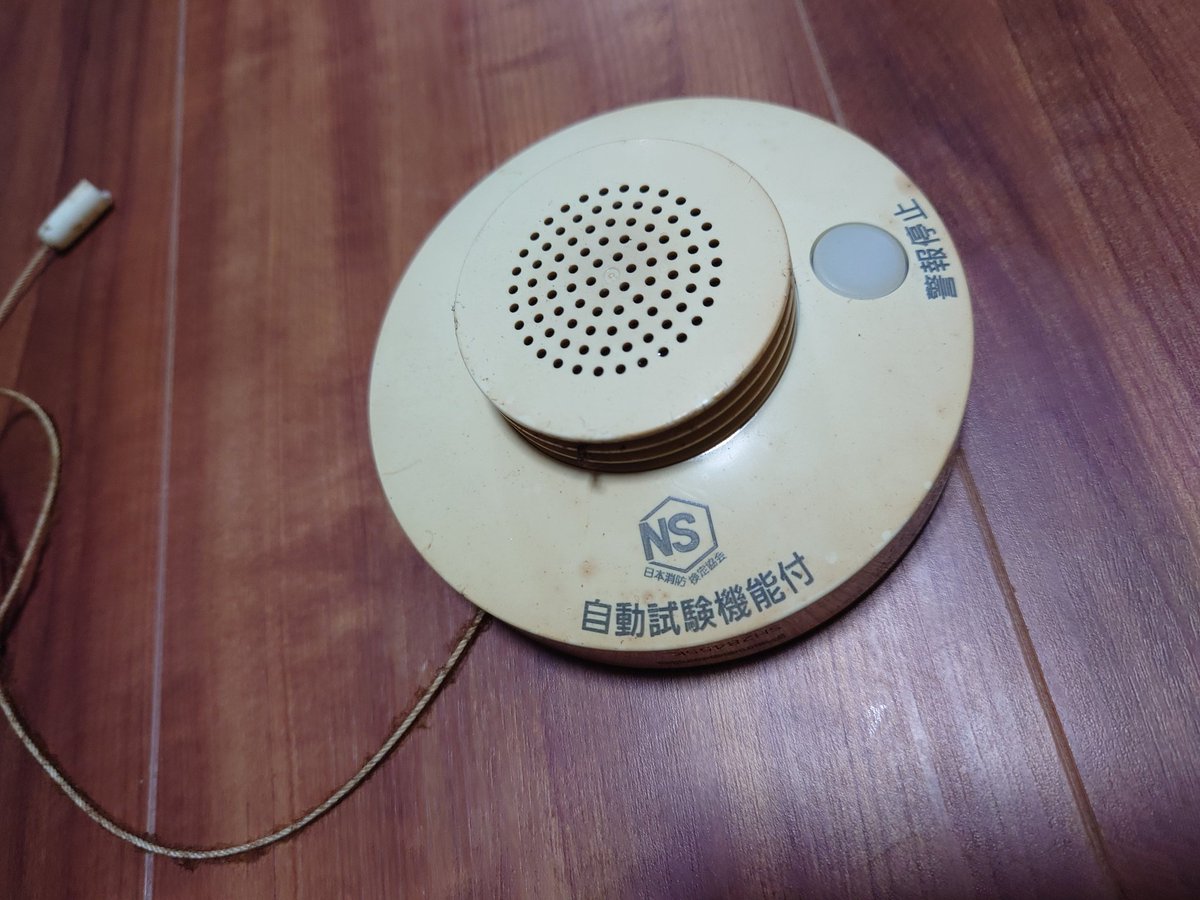 鐘・釣鐘 岸辺やみねこ on X