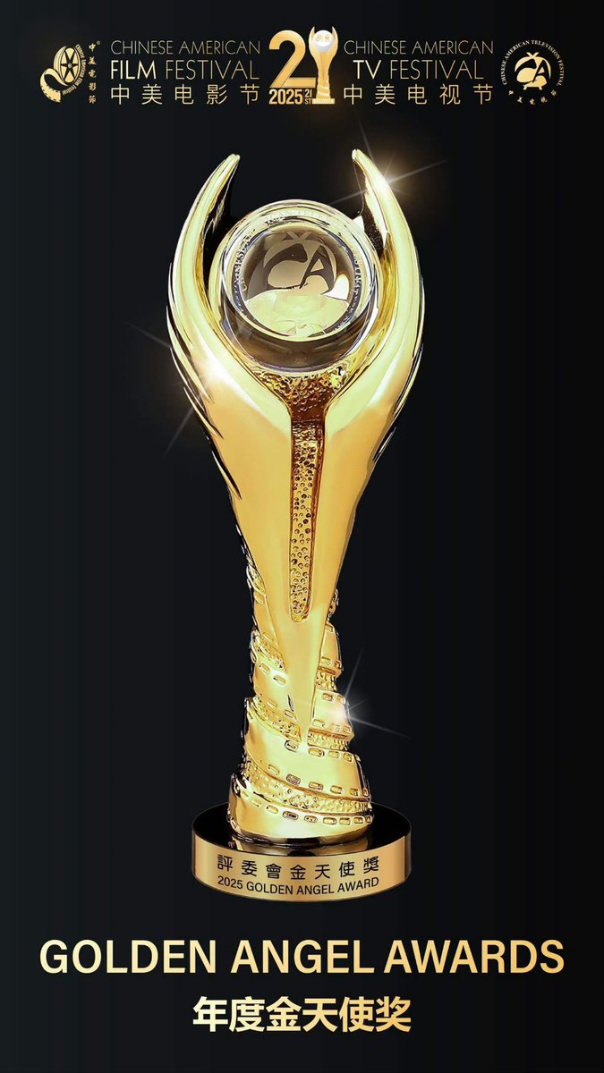 #TheImmortalAscension won the “Best Web Series” of the Year in 2025 Golden Angel Awards - Chinese  American TV Festival. Congratulations to 🐑, casts and crew🥳

#杨洋 #YangYang #YangYang杨洋 #凡人修仙传