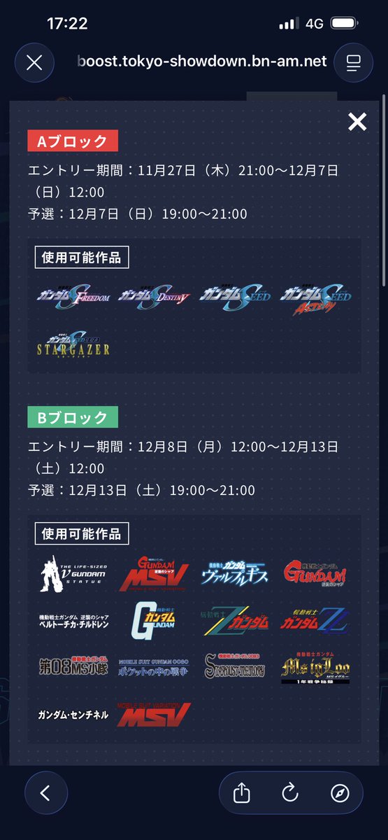 ちゃい🎋 (@chiy_FAZZ1205) / Posts / X