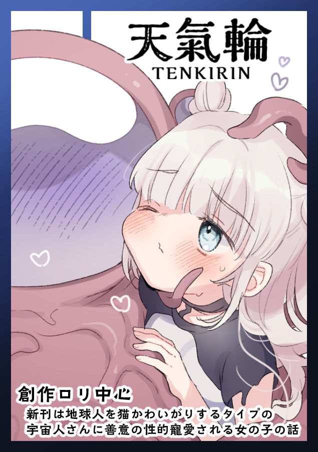 ♡ ねこちゃん 様、専用♡※他の方はご遠慮ください‼️ mignon on X