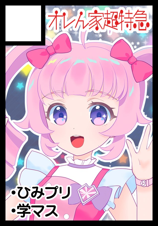 きょん様ご依頼品 ぐさmo@【9日:ﾌﾟﾘｼﾞｬﾝ:ズム45】【15日:せんなご:E3】【16日GSF:4組34