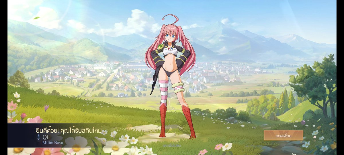 ปองเข้าไวมากคับ✨🫸🏻🩷#รีวิวให้น้องชา