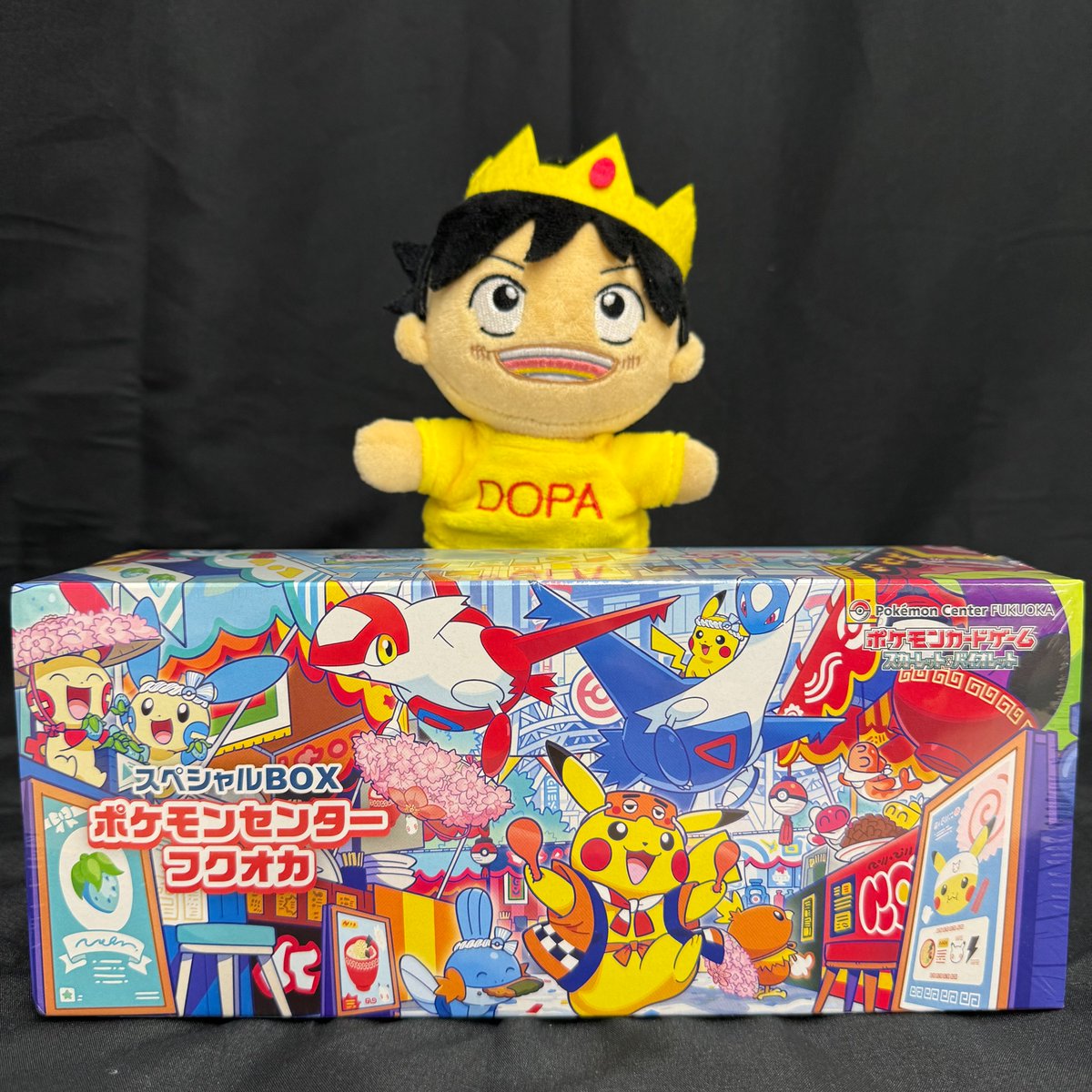 スペシャルBOX ポケモンセンター フクオカ ② SV】スペシャルBOX