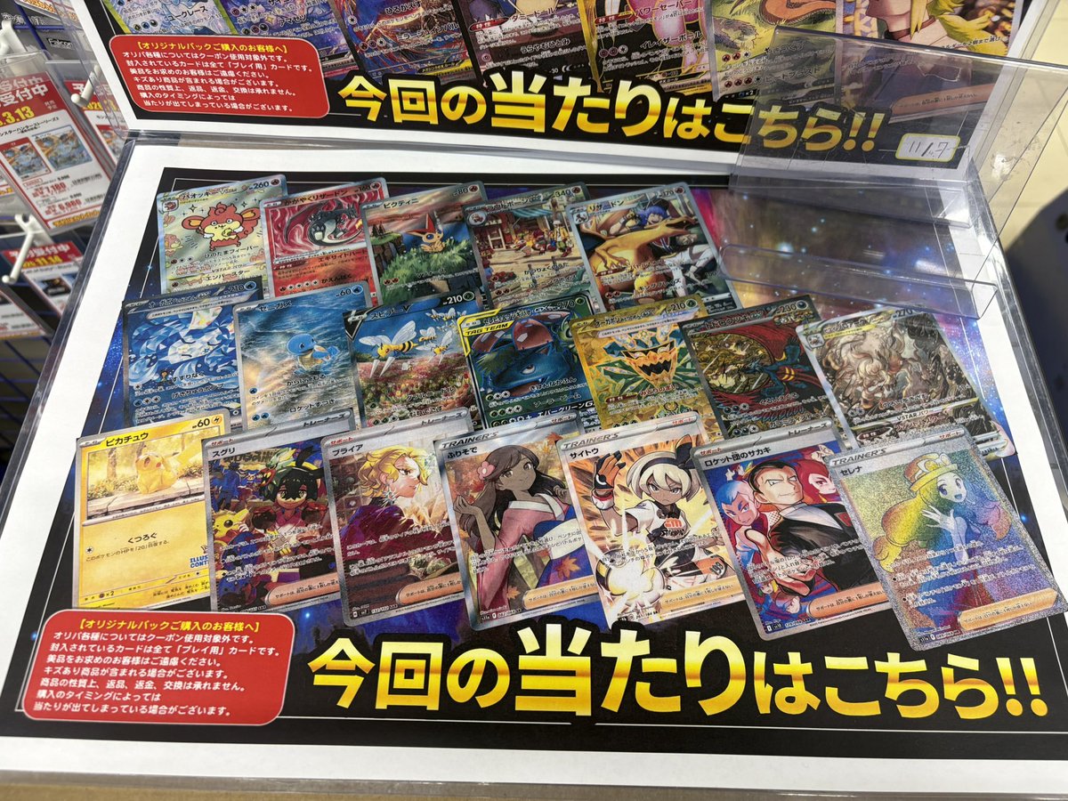 【PSA10 渦巻ホロ】スターミー　旧裏　No.121 PSA10】スターミー 旧裏 No.121