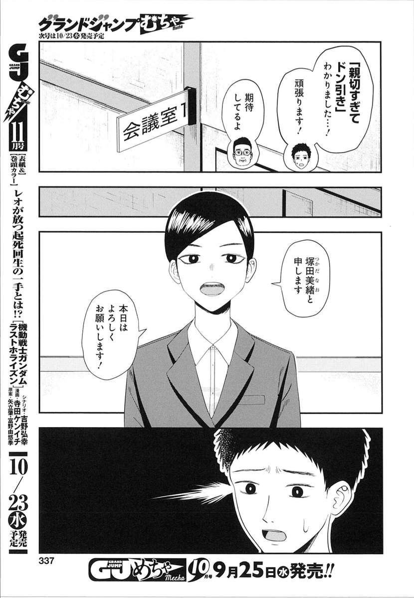 (1/6) 