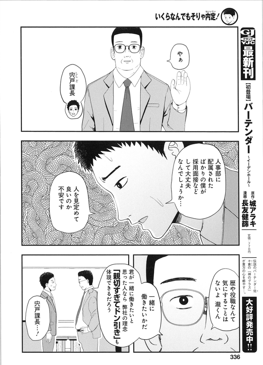 (1/6) 
