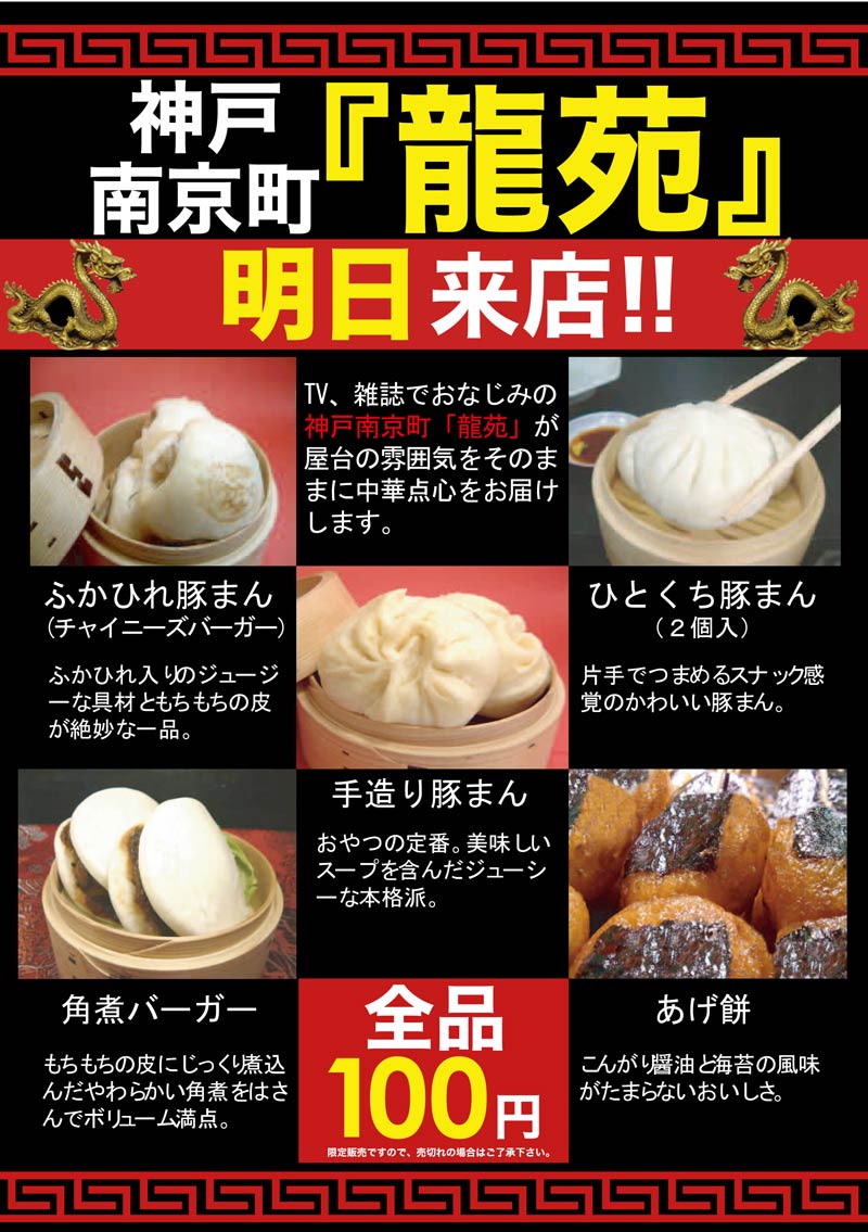 こんばんは😀 ベニス東大阪です。 明日11月8日（土） 🔥決意と覚悟
