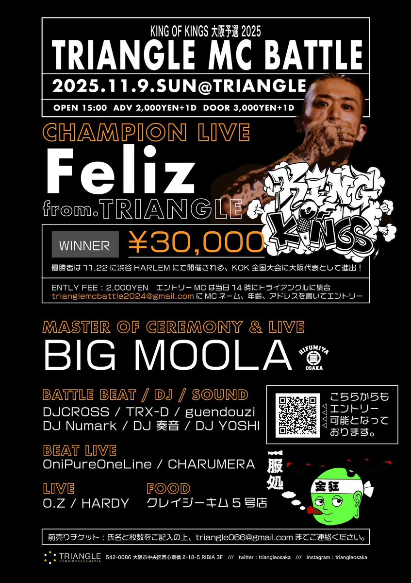 おはようございます☀
週末START‼️
よろしくお願いします△🍻

今週末はHiphop &amp; Rave music &amp; MC Battle🎤💥
コンテンツ盛り盛り沢山🔥

今宵はHiphop Live Event!!
『LIVE LIFE SP』
22:00 OPEN!!

音楽カルチャー好きは是非いつでも参戦下さい🔊💥
アメ村へお越しの際は是非ご来場下さい‼️