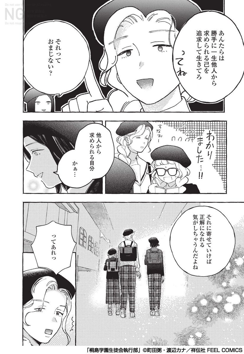 (2/2) 