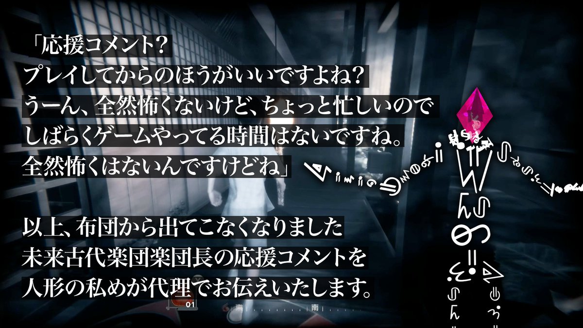 📢「■■ノニラヤ」主題歌続報

未来古代楽団(<a href="/miraikodaiorche/">未来古代楽団/Mirai Kodai Orchestra</a>)による書き下ろしの新曲を、ボーカリストLucia(<a href="/Luciaaa_Sings/">Lucia ☀︎☽</a>)が歌います！

未来古代楽団さんからの応援メッセージも到着！

引き続き、続報にご期待ください！

#ノニラヤ #未来古代楽団 #Lucia