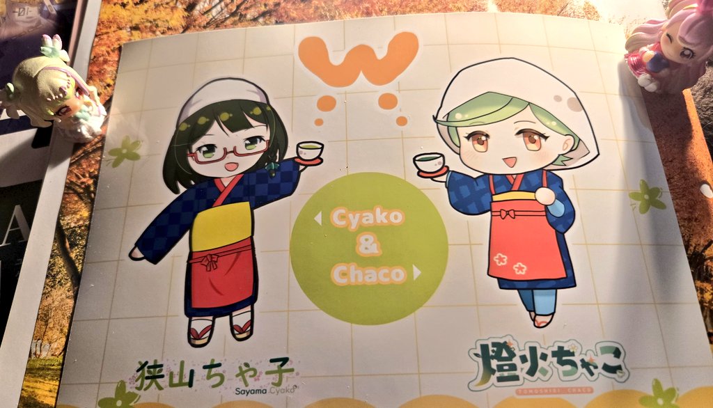 UMr6VUu6g06781's tweet image. Wちゃこちゃんプリント滑り込みセーフ🍵🍵
もちろんお決まりのローソンでっ😁
ついでに無料クーポン駆使してサラダスティックも手にいれたっ✨