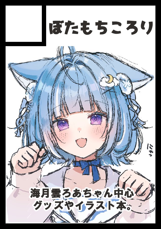 碧/ao (@Ao_growth_20) / Posts / X