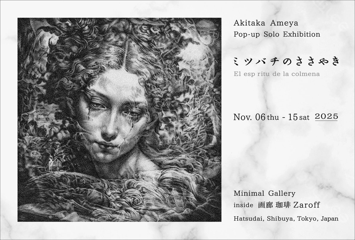 Zaroff ギャラリー通販部門 on X