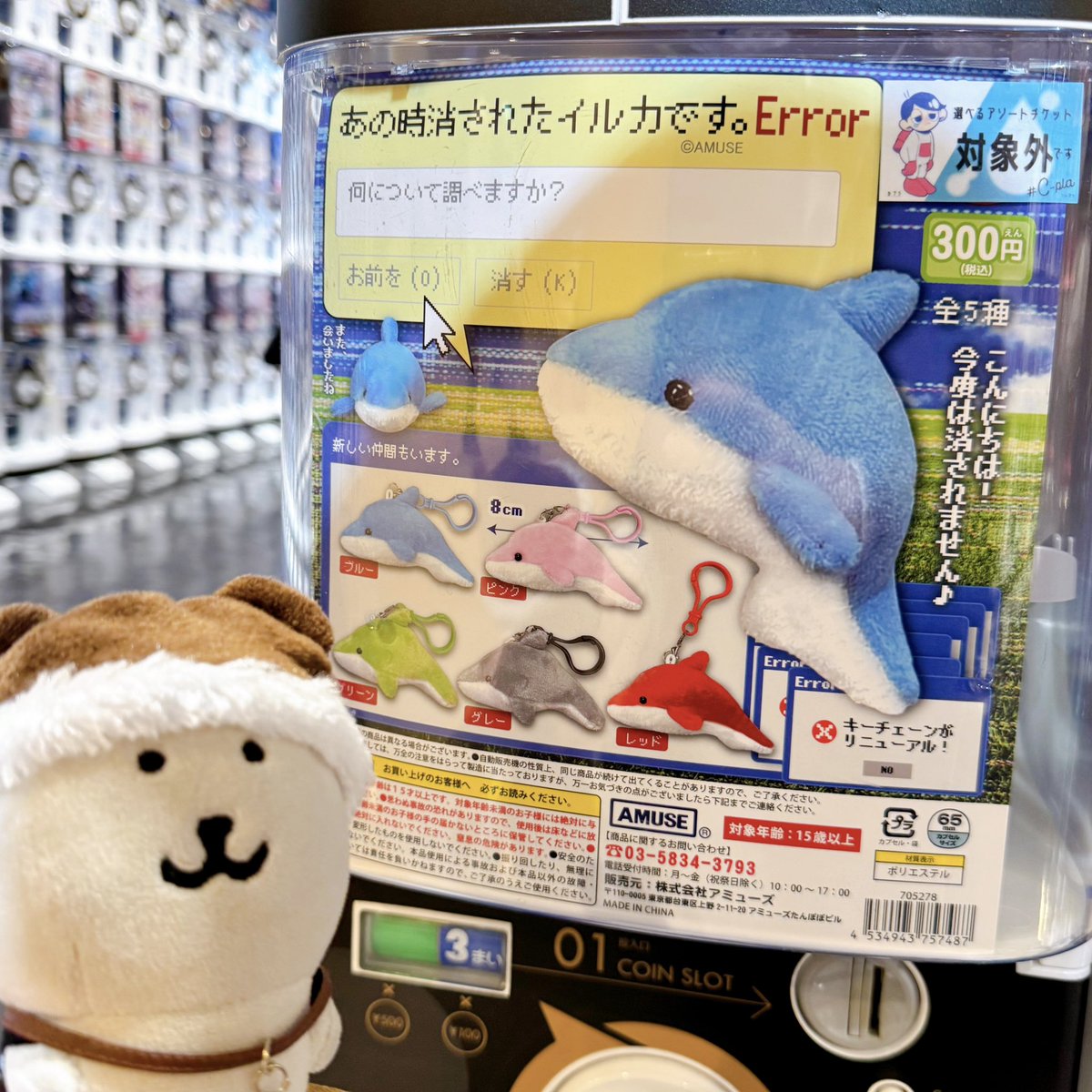 にくまんページ えのも (@enomo8373) / Posts / X