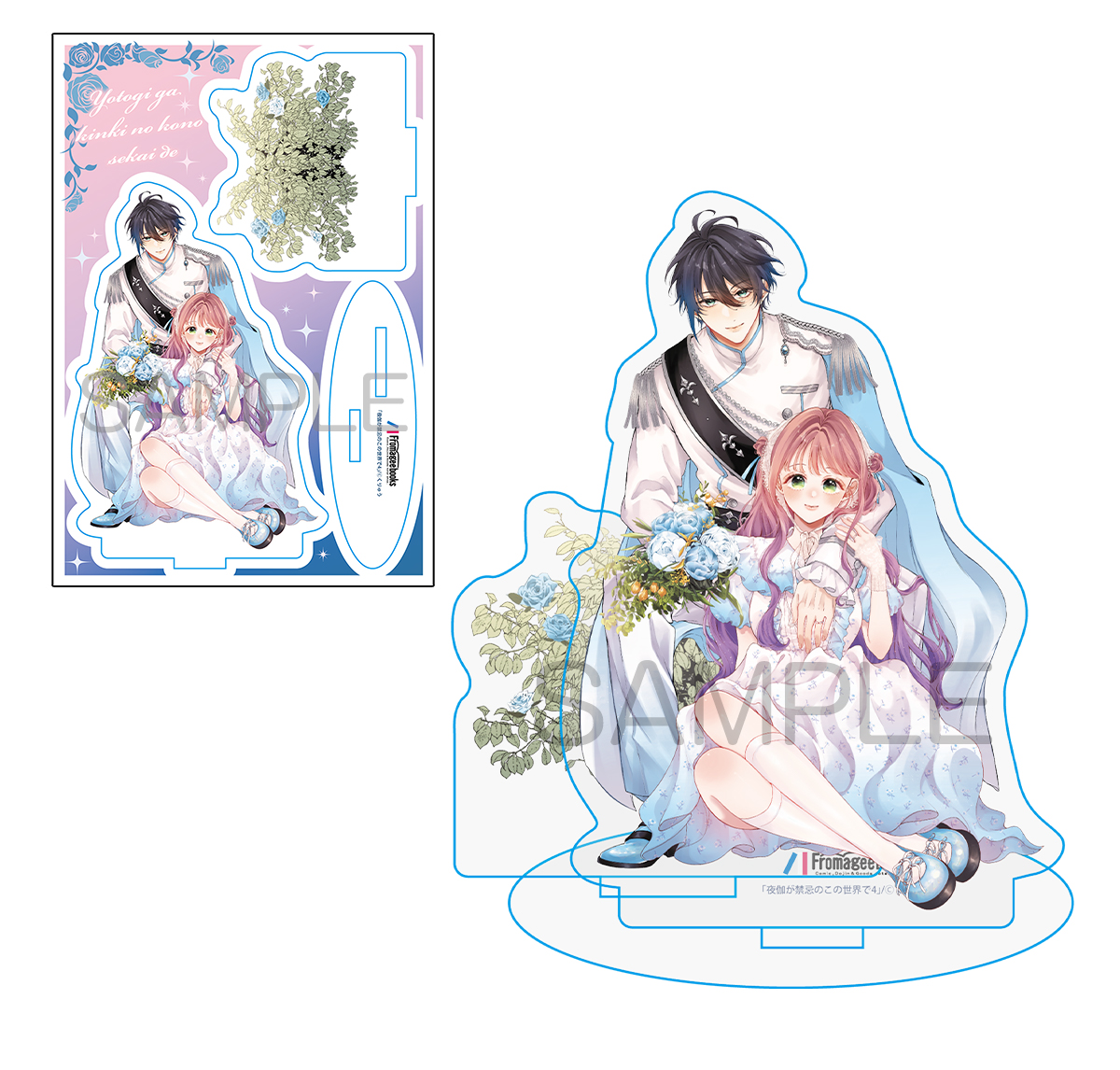 ウチばん アクリルカード メロンブックス 花とゆめ バレンタイン レア