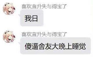 🍀🍥竹蜻蜓🍥🍀 tweet media