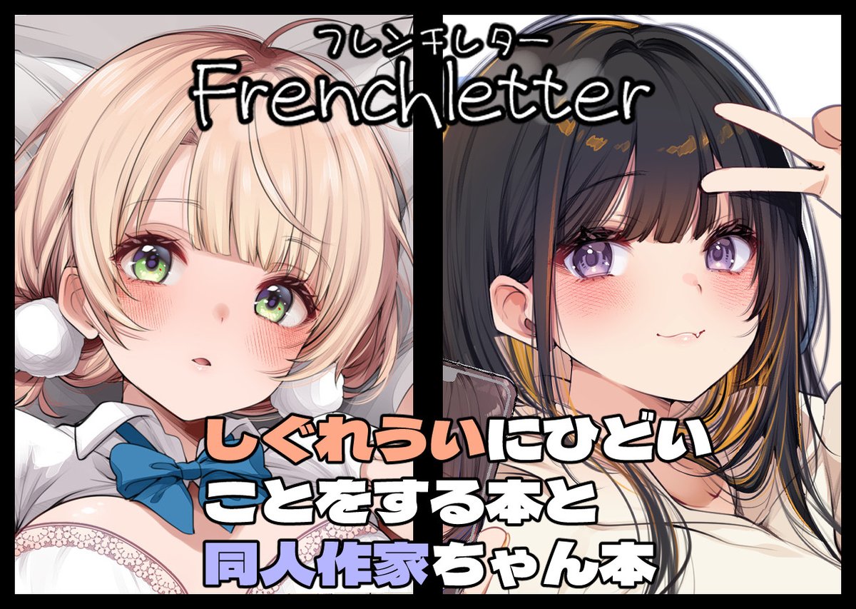 okarin様 るちにうむ💛 on X