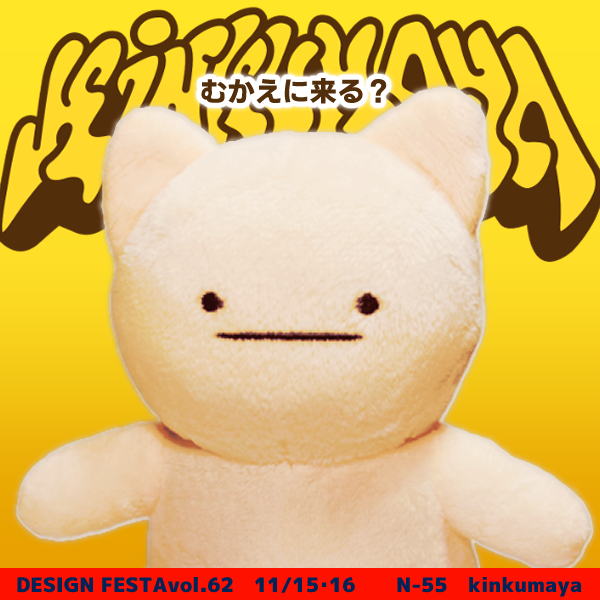 🌿axolo🌿【デザフェス両日🐹N-55】 on X