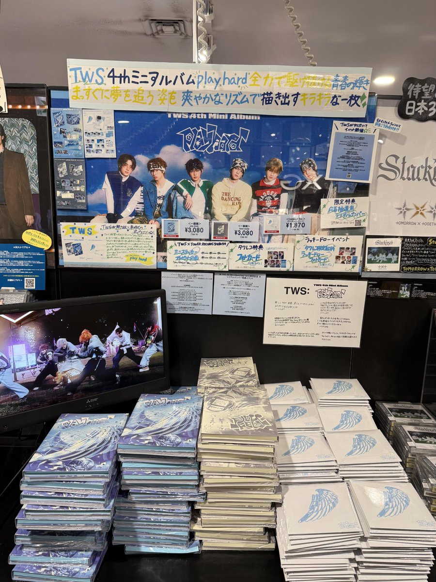 タワーレコード渋谷店 on X