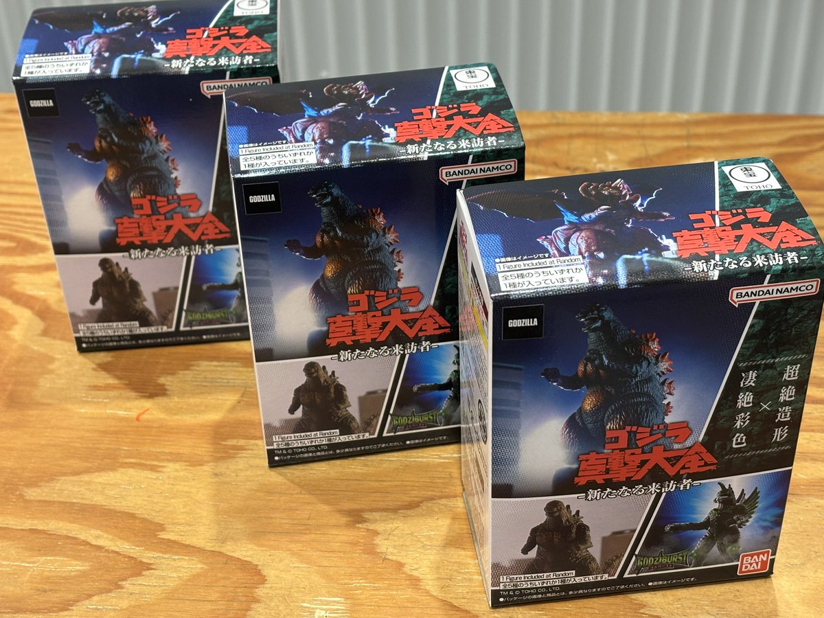 あまのや繁田商店 on X