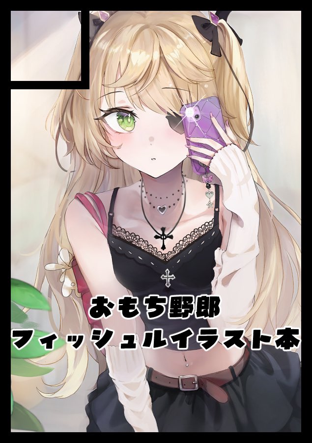 もち鍋👾1日目東7 O01-a on X