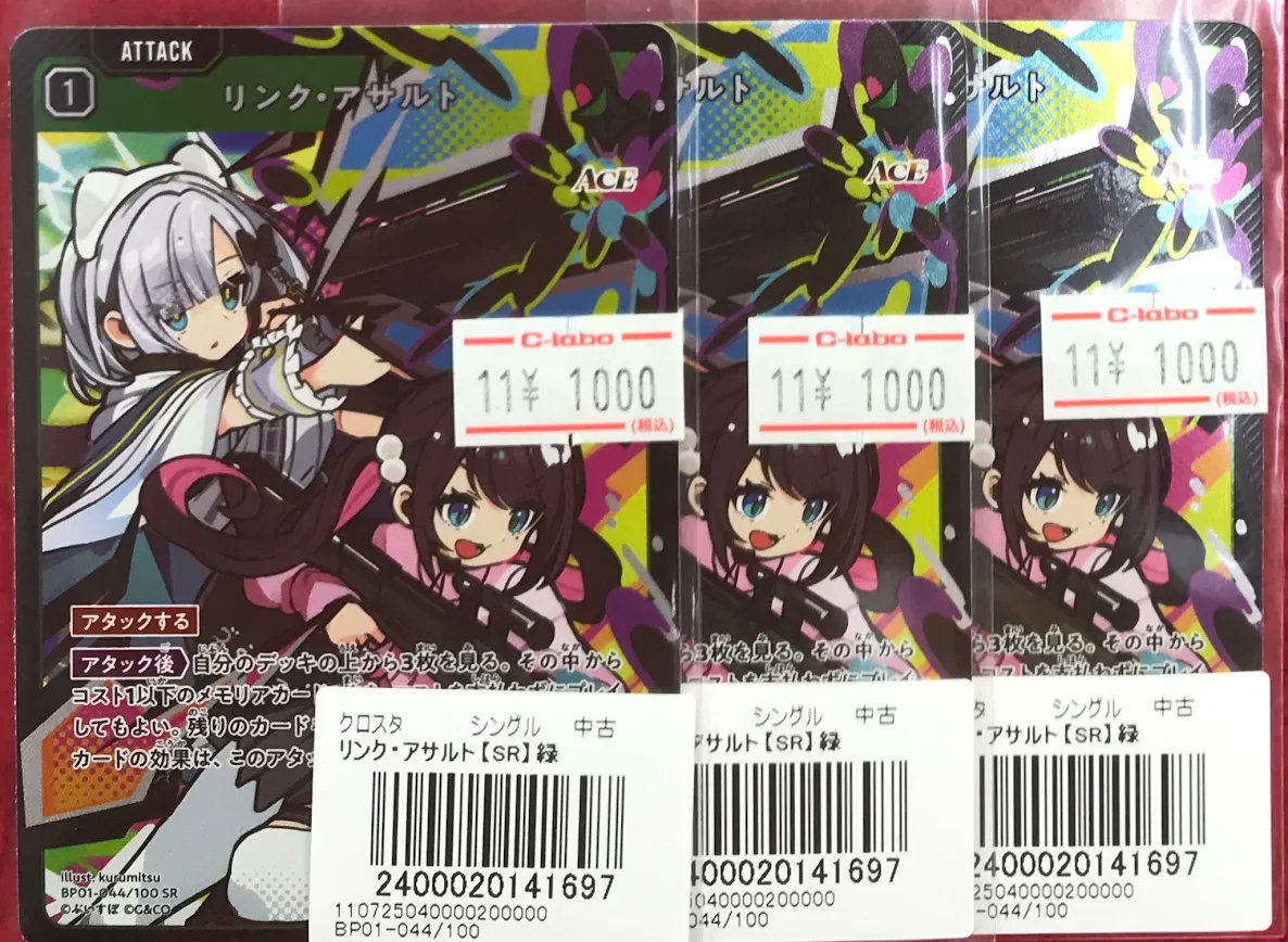 カードラボ名古屋大須店@ポケカ買取強化中‼️ on X