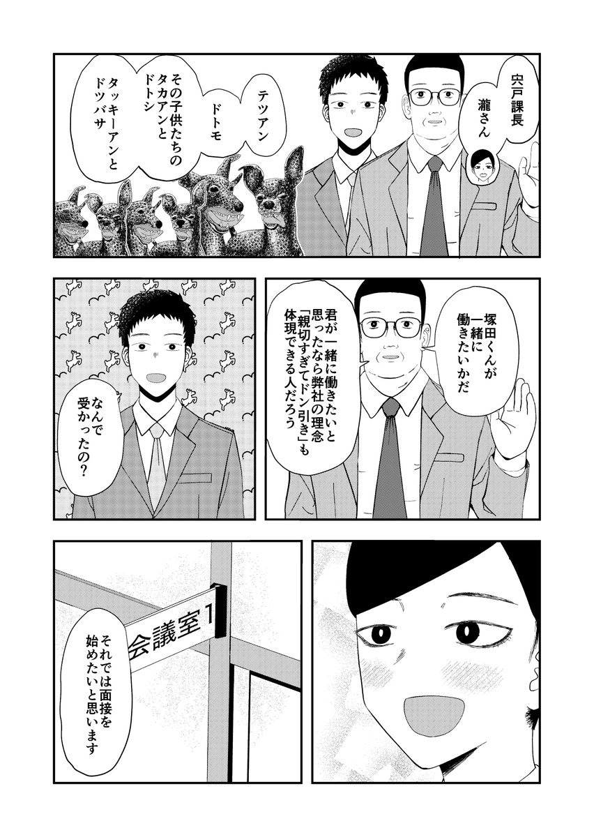 (5/6))←すみません!間違えましたこれで最後です 