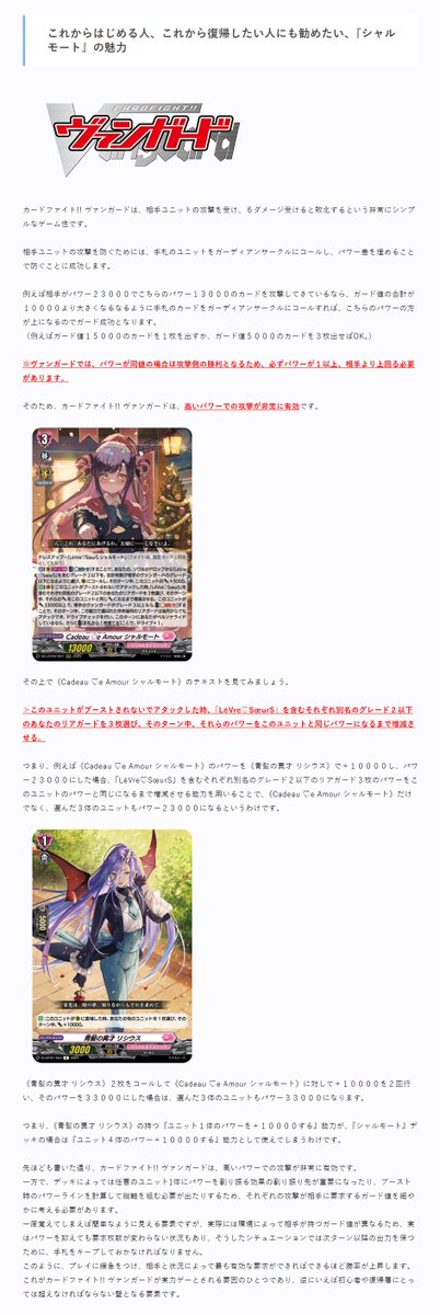 デネブログ tweet media