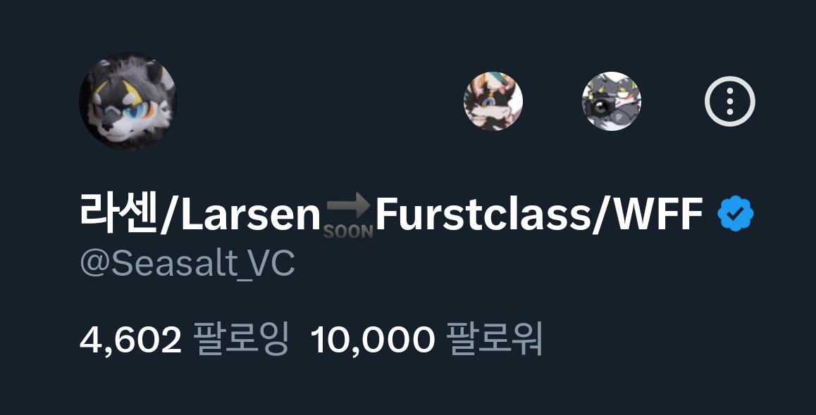 Seasalt_VC's tweet image. ✨️10K Followers!!!✨️
와 이걸 드디어 찍어보네 많은 관심 항상 감사합니다🙏
2018~2022 바다소금으로서 5년,
2023~2025 라센으로서 2년,
7년간 여러 소중한 인연들 덕분에 트위터 생활 진짜 재밌게 잘했습니다
앞으로도 잘 부탁드리겠습니다....!!!
----------
Finally!!!
Thank you all so much…