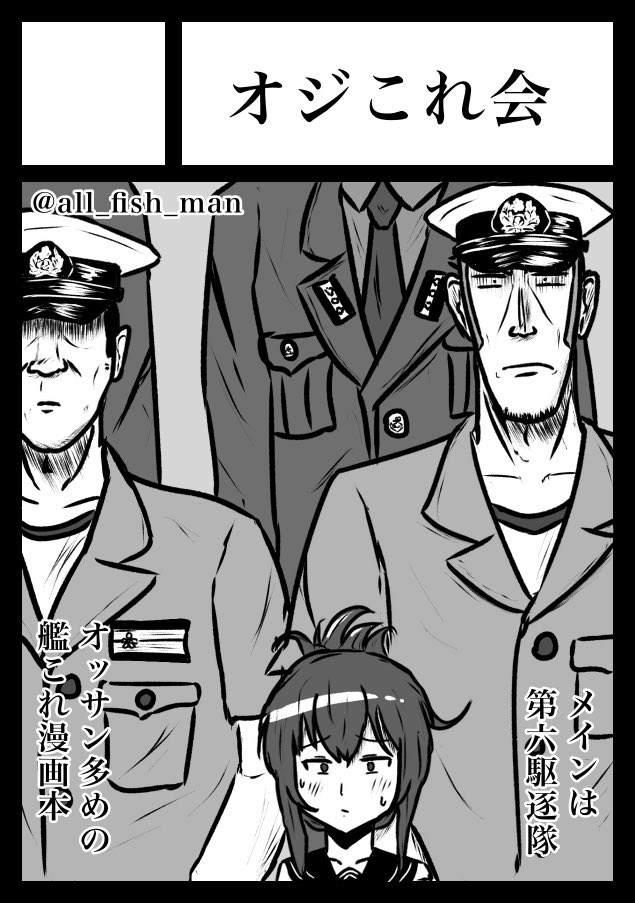 るかさ (@FF5AFBdZ5z82468) / Posts / X