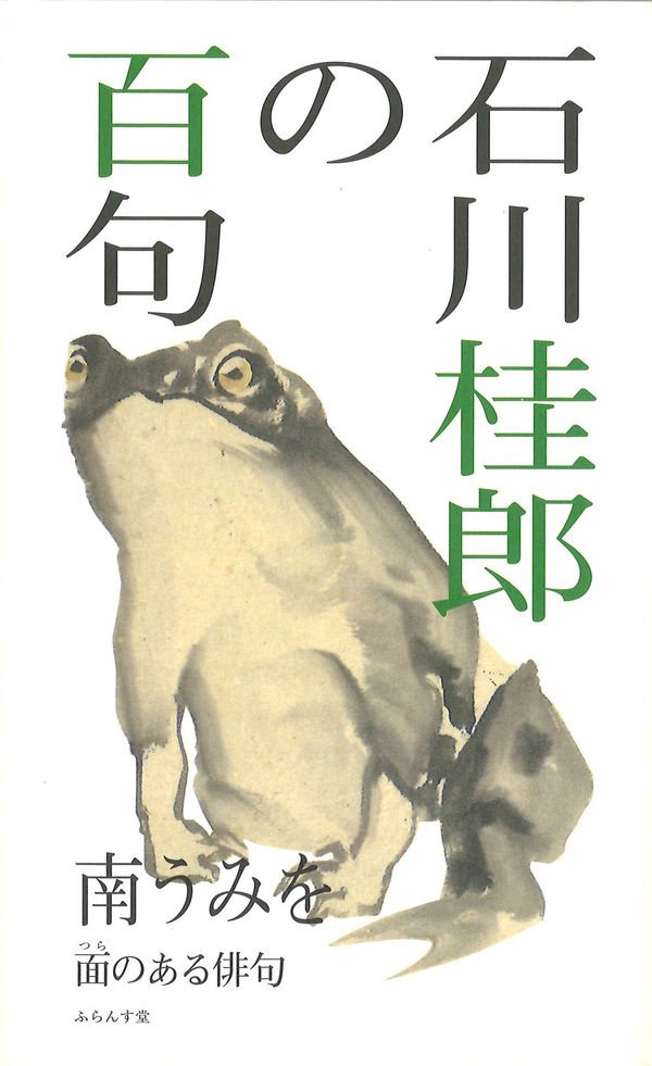 本多様　10個 版元ドットコム on X