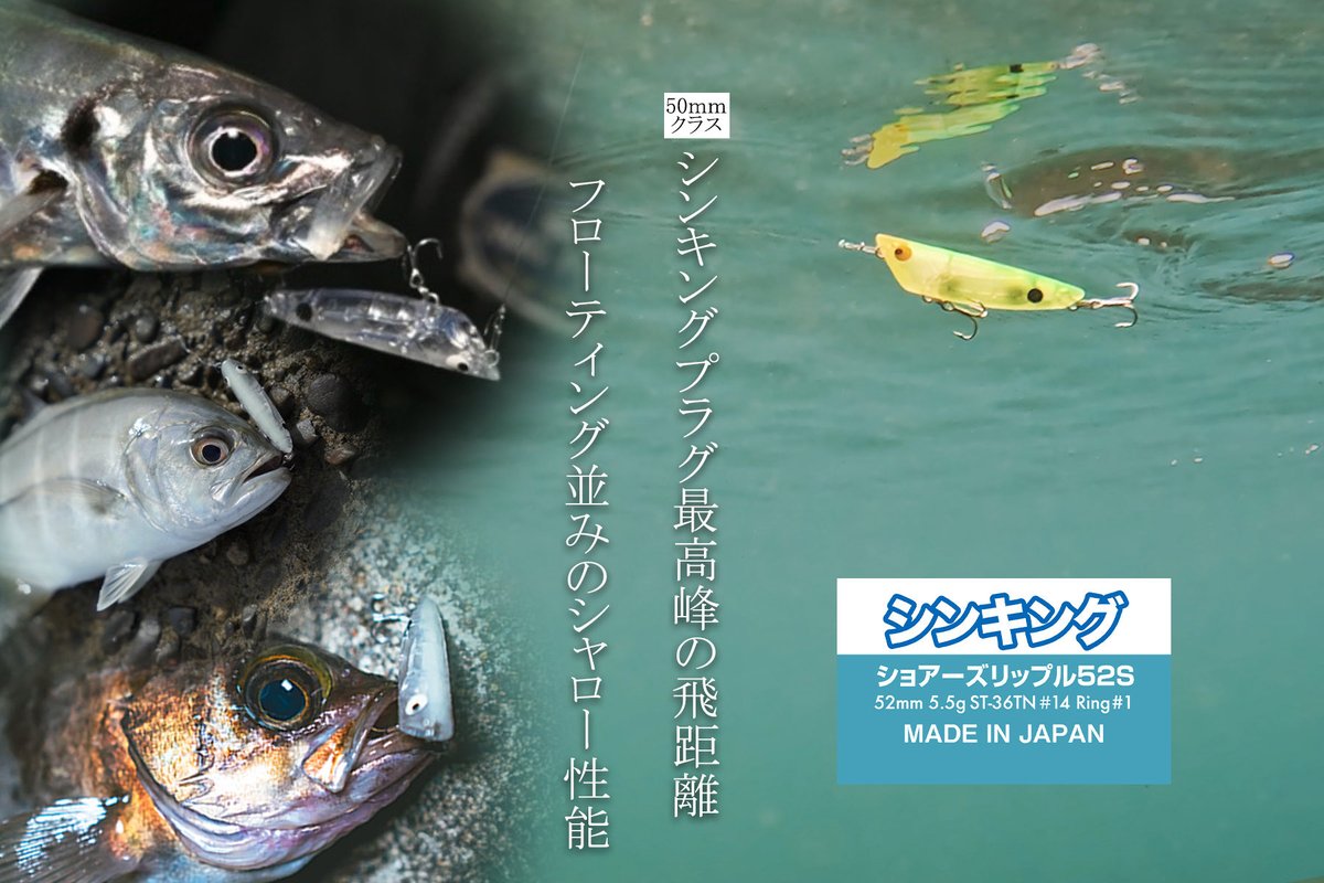 タックルハウス on X