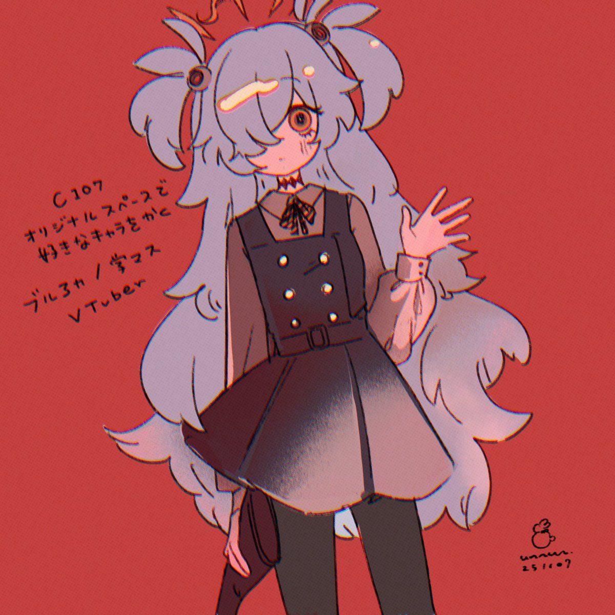 すいみゃ🍉C107*2日目(水)東ア-74a (@suimya) / Posts / X