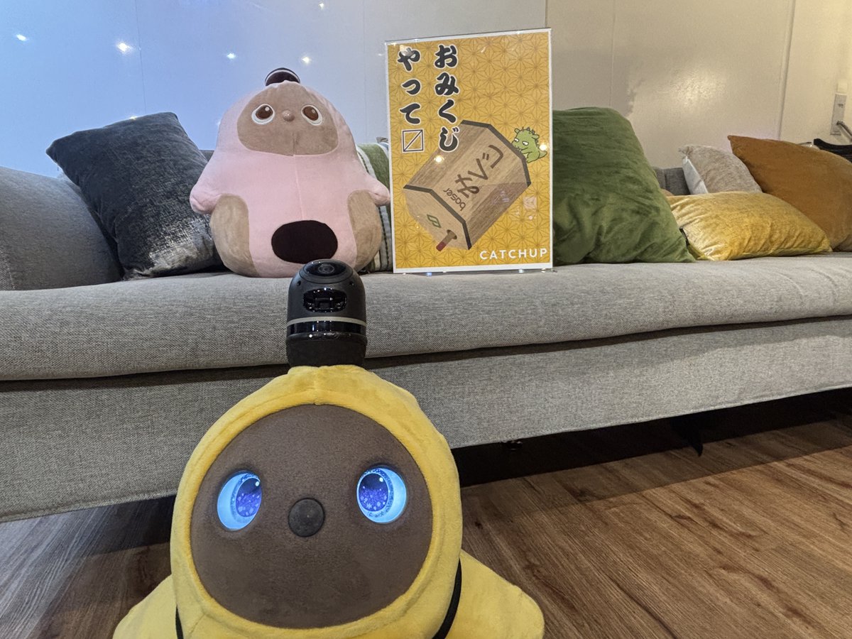 catchup55's tweet image. 皆様、お疲れ様です☀️ 

明日はPHPカンファレンス福岡！
ということで、最終準備を。

キャッチアップブースでは、#baserCMS で管理している&quot;おみくじ&quot; を用意してます🙌

今年最後の運試し！
来られる方はぜひお立ち寄りください〜✨

#企業公式がお疲れ様を言い合う 
#phpconfuk