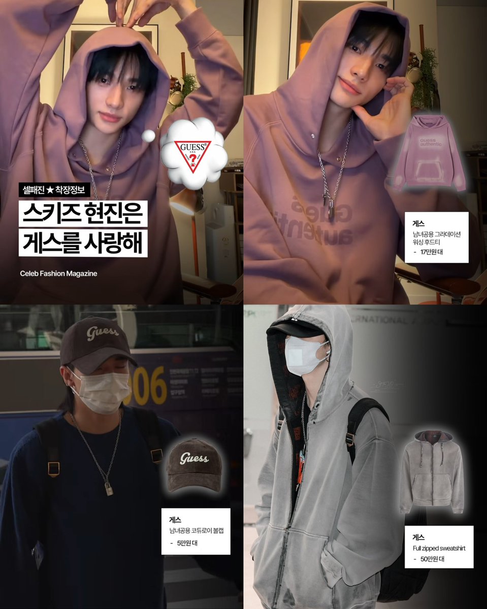 Hyunjin loves Guess!✨ The STAY-CAM has collected Hyunjin's