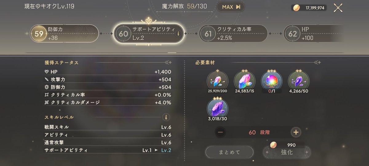 アル B2タペストリー DMMスクラッチ!ネームレスカルト A-1賞 最安値