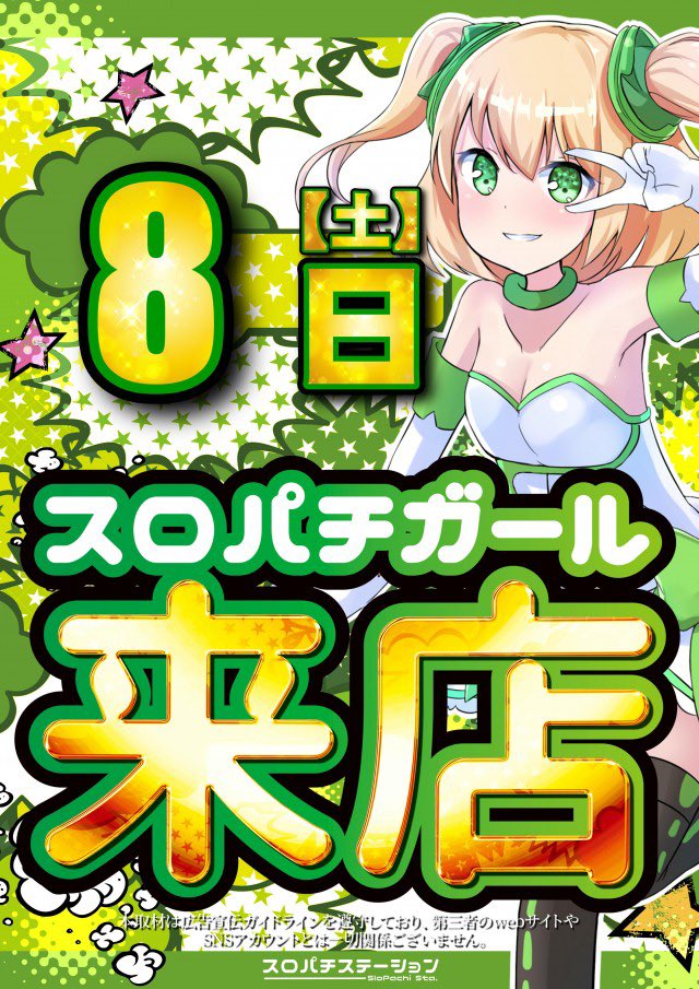 ゆう姉🌈💛 on X