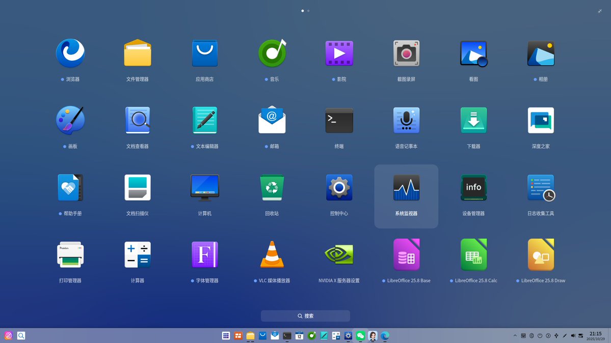 linux_deepin's tweet image. 🎨Your new theme just dropped. Say hello to &quot;Organic Glass&quot; in #deepin 25.0.9.
#Linux #Desktop #OpenSource #Icon