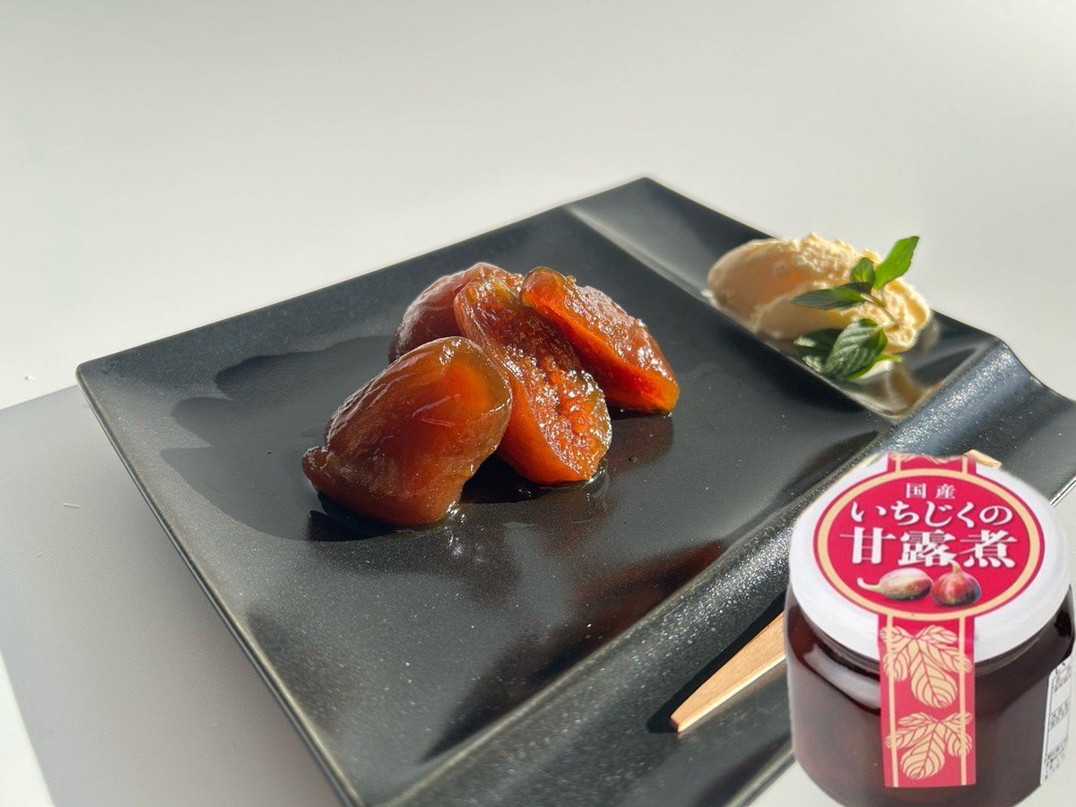 ✨2025年下期大試食会（3弾）✨

福島県　おかざき
#いちじく甘露煮
1個25名さまプレゼント！

・応募期間は11/9（日) 23:59迄3日間限定！
・応募方法は簡単2ステップ
　①当アカウントをフォロー
　②いいね＆リポスト
🚩コメント入力で当選確率up

📢 「いちじくの甘露煮」ご紹介👏