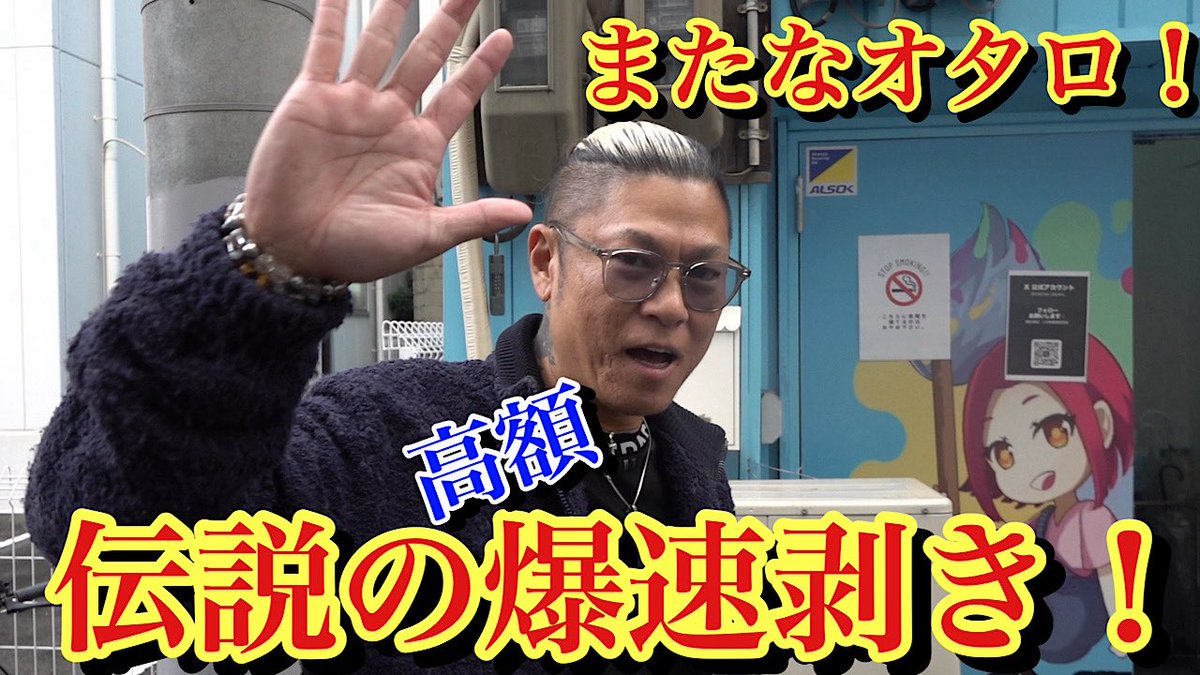 moto (@moto2488) / Posts / X