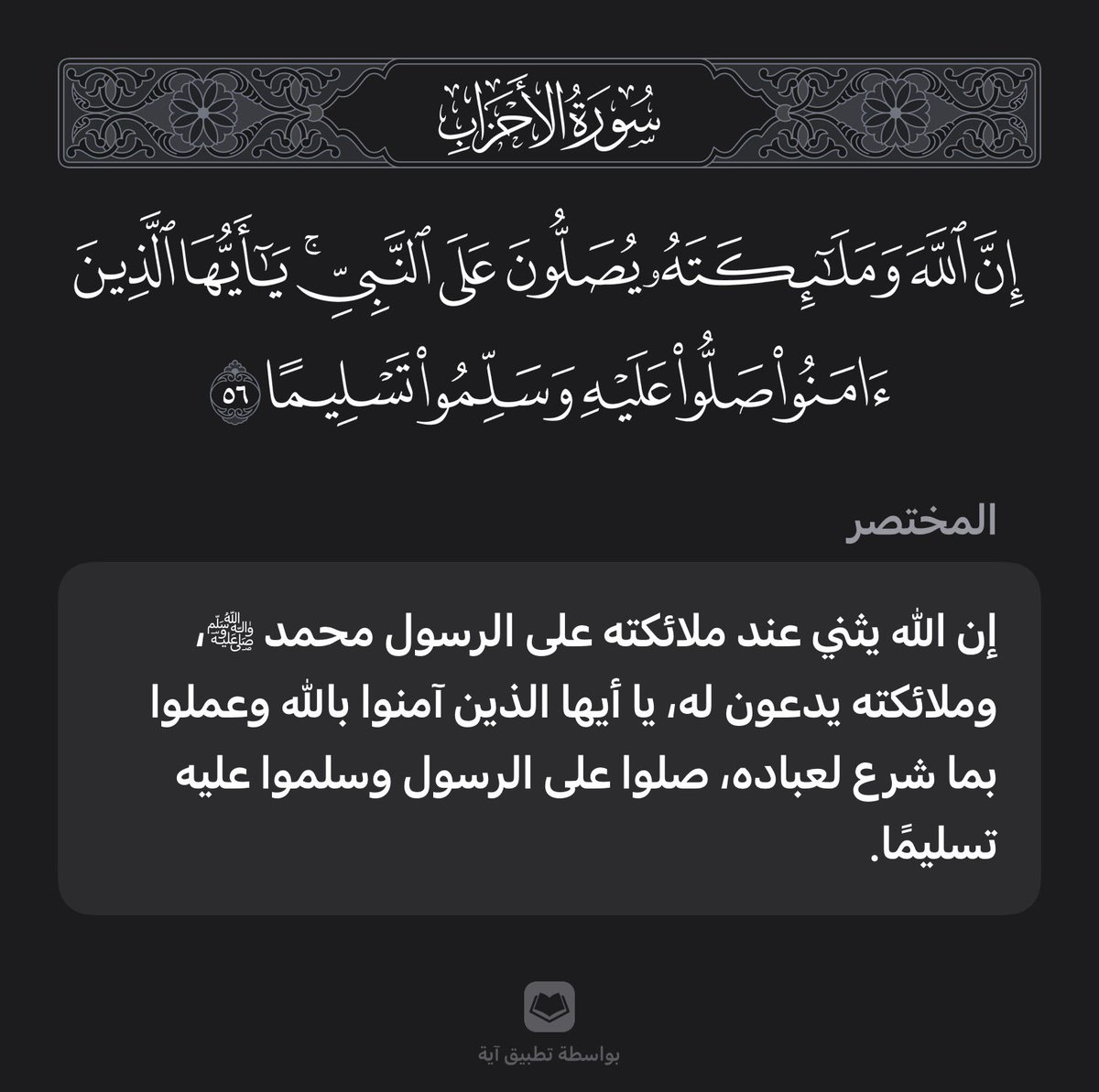 Abu Aws (@abuaws21) on Twitter photo 