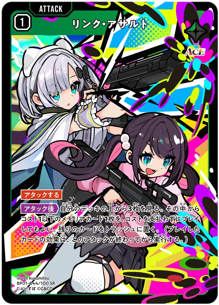 クロスギルド-XROSSGUILD- (@Xross_Guild) / Posts / X