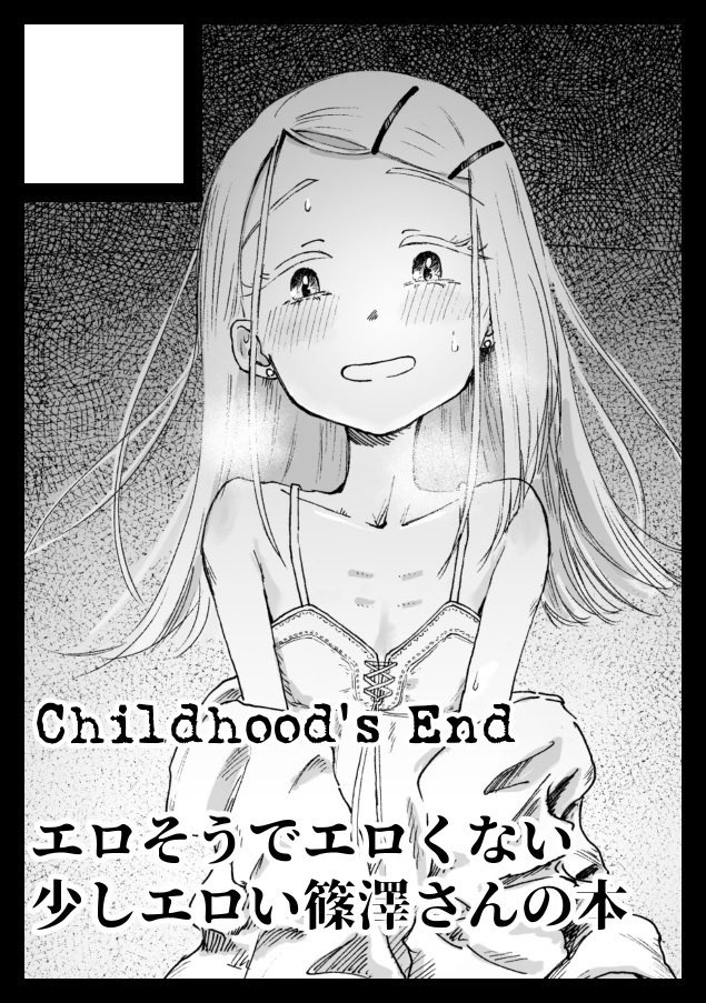 たるひ｜2日目東カ21b (@kirigoetei) / Posts / X