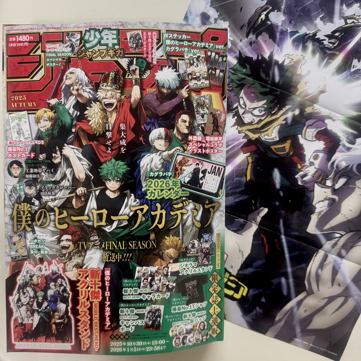 __avgo's tweet image. 기가점프〰️