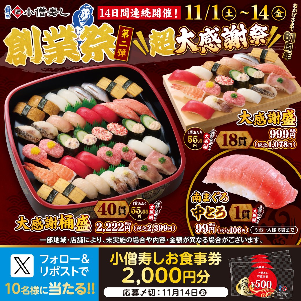 すず(いち)様♡ありがとうございます♡ 廣川紘一 (@121tennislove) / Posts / X